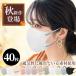 [ summer oriented cold sensation mask debut ] high capacity 52 sheets mask solid non-woven 3D mask .... mask solid mask non-woven for summer mask cold sensation ...bai color mask 50 sheets 