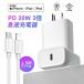 iPhone17 быстрое зарядное устройство 2025 новейший 20W iphoneAir/16/15/14 зарядное устройство Type-C быстрое зарядное устройство PD зарядное устройство подсветка кабель зарядное устройство розетка адаптор модель c зарядное устройство 
