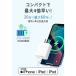 iphone17 �[�d�� �}���[�d android �^�C�vc USB-C �A�C�z���[�d �R�[�h �X�}�z�[�d�� �R���Z���g�d���A�_�v�^�[ iPad iPhoneAir 16 Pro 15 14 13 8 7 ����@�Ή� �֘A�摜4