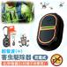 �y�����g�ŊQ�����ށz���悯 �Q���΍� �Ꮬ�� ��悯 �L�[�z���_�[ ��悯�� �q�ǂ� �Ԃ���� �n�� �A�E�g�h�A ���� �U�� ��ܖ��� ���� ���Q ���L �Ꮬ���O�b�Y