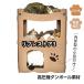  cat nail .. cardboard house bed stylish cage cat box .... toy cat house winter pet cat house rust pet accessories cat bed 