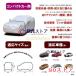  compact car cover body cover Fit fit file Note car cover compact automobile cover 4 layer structure reverse side nappy waterproof dustproof ... ultra-violet rays 