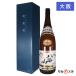 �������� ���{�� ���C�R ���ʖ{���� �M�t�g�{�b�N�X�t�� 1800ml ���C���� ���{���������� ���̓� �v���[���g