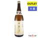  10 4 плата книга@ круг .. шар вернуть один . бутылка 1800ml 1.8L без коробки .2026 год 7-9 месяц производство японкое рисовое вино (sake) Osaka (столичный округ) внутри самовывоз outlet витрина квитанция возможность Halloween подарок sake 