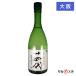  10 4 плата средний брать . нет .. 4 . бутылка 720ml без коробки .2026 год производство японкое рисовое вино (sake) высота дерево sake структура Yamagata префектура Osaka (столичный округ) внутри самовывоз . встречи и проводы . подарок sake 