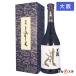 [ Osaka (столичный округ) внутри самовывоз ] чёрный дракон ... большой сакэ гиндзё 4 . бутылка 720ml с коробкой 2025 год 10 месяц производство японкое рисовое вино (sake) чёрный дракон sake структура Fukui Valentine подарок подарок 