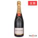 Moet&Chandon Anne pe настоящий белый 750ml стандартный товар коробка нет витрина квитанция возможность 