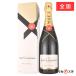  Moet&Chandon Anne pe настоящий белый 750ml стандартный товар с коробкой витрина квитанция возможность подарок на Bon Festival подарок подарок 