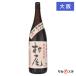  Murao 1800ml без коробки . Murao sake структура potato shochu Osaka (столичный округ) ограничение отправка витрина квитанция возможность White Day sake подарок 