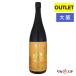 �{�i���Ē� �x�T��R 1800ml �ꏡ�r 1.8L 25�x ������ �A�E�g���b�g �����蔭�� �X�����\   �c�������� �M�t�g ����