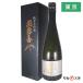  японкое рисовое вино (sake) ... дзюнмаи сакэ большой сакэ гиндзё сырой .720ml 2026 год 7 месяц производство . дерево sake структура с коробкой ... Tokyo Metropolitan area внутри самовывоз День почитания пожилых людей подарок упаковка возможность прохладный рейс отправка 