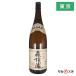  Moriizou 1800ml potato shochu нетканый материал нет коробка нет Moriizou sake структура Tokyo Metropolitan area внутри самовывоз рекомендация День матери подарок подарок 