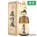  Moriizou 720ml с коробкой 25 раз JAL этикетка potato shochu Moriizou sake структура Tokyo Metropolitan area внутри самовывоз White Day подарок подарок 
