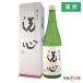 ���{�� ���S ���đ��� 720ml ���t�� ������ �����s���������� �I�X�X�� �M�t�g���b�s���O�\ �N�[���֔���