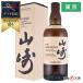 �R�� �E�C�X�L�[ NV �m���r���e�[�W 700ml ���t�� �T���g���[ �V���O�������g �����s���������� �I�X�X�� �M�t�g���b�s���O�\ �v���[���g