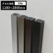  aluminium фигурная скобка корпус 50×50 защита окружающих объектов наклейка есть t1.5mm длина 1100~2000mm * доставка отдельно . предварительный расчет 50 угол 