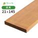  дерево панель итауба 21×145×1200mm(3.4kg) DIY материал доска материал покрытие пола поверхность материал панель материал натуральное дерево 
