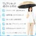 ���P �����Y ���f�B�[�X �ՔM ���J���p ���P �傫�� 60cm UV�J�b�g100% �Ռ�100% �����^�b�` �W�����v�P �Ђ���P ���[�x�� 0104 �֘A�摜2