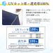 ���P �����Y ���f�B�[�X �ՔM ���J���p ���P �傫�� 60cm UV�J�b�g100% �Ռ�100% �����^�b�` �W�����v�P �Ђ���P ���[�x�� 0104 �֘A�摜3