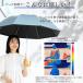 ���P �����Y ���f�B�[�X �ՔM ���J���p ���P �傫�� 60cm UV�J�b�g100% �Ռ�100% �����^�b�` �W�����v�P �Ђ���P ���[�x�� 0104 �֘A�摜5