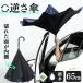�P �t�� �t���P �J�t�] �傫�� 65cm �J�P �����^�b�` �W�����v�P �����Y ��v ���� �ϕ� �h�� ���� �傫���P �j���p �a�m�P �������� �l�C ���n ���[�x�� 0126