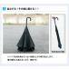 �P �t�� �t���P �J�t�] �傫�� 65cm �J�P �����^�b�` �W�����v�P �����Y ��v ���� �ϕ� �h�� ���� �傫���P �j���p �a�m�P �������� �l�C ���n ���[�x�� 0126 �֘A�摜3
