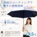 �S���t�P ���P �����Y ���J���p 80cm�~8�{�� UV�J�b�g �M�t�g �A�E�g�h�A �L�����v �傫�� �j�̓��P ���[�x�� 0197 �֘A�摜3