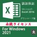 Microsoft Office 2016 Excel 64bit Microsoft office Excel 2016 repeated install possibility Japanese edition download version certification guarantee 