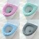  winter for toilet seat cover,... toilet seat, softly . resistance power equipped, robust . color 