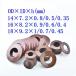 . bell vi ru20 piece 60Si2MnA compression spring washer plate spring outer diameter 14/16/18 millimeter meter inside diameter 7.2-9.2 millimeter meter thickness 0.35?