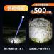 �����d�� led ���� ���^ ���C�g�n���f�B���C�g led �^�N�e�B�J�����C�g  �ŐV�^ XHP150 LED �[�d��  �h�� �����ԓ_��  ���� ������ �֘A�摜4