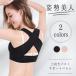  posture correction cat . correction belt posture belt corset bust up woman to coil shoulder posture supporter back stiff shoulder .. correction belt goods 