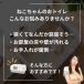 �l�R �L �g�C�� �l�R �[�^ �L�� �� ��юU�� �h�~ �傫���J�o�[ �f�I�g�C�� �L�X�T�C�Y  �l�p �ɂ����΍� �L�� ��e�� �J���� ��U�h�~  ���� ������ �֘A�摜1