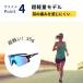 �T���O���X �Ό� �X�|�[�c�T���O���X �y�� �Ό��T���O���X �����Y ���f�B�[�X �Ό� �ނ� �싅 �^�] �S���t �����j���O �T�C�N�����O ���� ������ �֘A�摜5