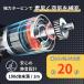 �d����C���� �d��  ���]�� ������ �o�C�N �Ď� �{�[�� �T�b�J�[ �[�d�� �� �^�C����C���� ������~ USB �y�� ���^ �h�� �����d�� ���� ������ �֘A�摜5