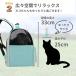 �y�b�g ��� �L�����[�o�b�O �y�b�g�����b�N �����b�N�T�b�N �L ���^��  �g��  �y�b�g�L�����[  �y�b�g�o�b�O �g���~���O �h�� �ʉ@ �h���C�u ���� �֘A�摜4