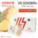 dokta-seno Bill child child ... height . long time period supplement pine taste trial 10 sack [ free shipping ] Junior Athlete citric acid . stretch . piece packing 