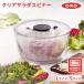 �T���_�X�s�i�[ oxo �I�N�\�[ �� 2�`3�l�p �������� ��� �T���_ ���؂� �{�E�� �蓮 ��]�� �L�b�`�� �H��@�Ή�