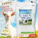  коза молоко пудра 300g 2 пакет комплект R&D без добавок мука молоко пудра собака кошка домашнее животное питание вода минут .. корм для собак закуска дополнение sinia.. еда 