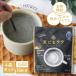  9 . чёрный кунжут Latte 150g 4 пакет комплект non Cafe in чёрный резина Latte шт упаковка мгновенный Latte Cafe лёд hot Cafe ... клетчатка железо кальций Cafe 