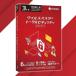 u il s Buster 3 год версия 6 шт. u il s soft Total система безопасности standard package одновременно покупка версия u il s меры soft программное обеспечение для безопасности 