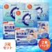  low toC Cube o- two one low to производства лекарство 120ml× 2 шт 3 коробка комплект Contact жидкость для мытья жесткие контактные линзы для Contact уход сопутствующие товары энзим мойка основной раствор антибактериальный . разделение .