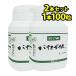  euglena supplement Vaio The im100 bead entering 2 pcs set 