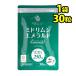 ユーグレナ サプリ お試し ミドリムシエメラルド 約10日分 コエンザイムQ10 葉酸 マキベリー 乳酸菌 配合
ITEMPRICE