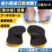 O legs correction insole 2 pairs set insole middle bed O legs fatigue not impact absorption XO legs flatness pair earth . first of all, arch support pair bottom ..