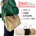  shoulder bag largish lady's light diagonal ..A4 fastener canvas 2WAY high capacity commuting going to school stylish 