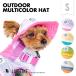 [OUTDOOR multicolor hat S] headdress dog head gear hat hat tsuba small size dog . dog papi- sunshade pet goods [ returned goods un- possible * size possible to exchange ]