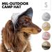 [ Mill outdoor camp hat S] headdress dog hat microminiature dog small size dog . dog papi- sunshade pet goods LIFELIKE[ returned goods un- possible * size possible to exchange ]