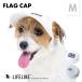 [ flag cap M] headdress dog hat cap tsuba small size dog medium sized dog simple England America sunshade pet goods [ returned goods un- possible * size possible to exchange ]