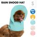  дождь шарф снуд шляпа S собака шляпа дождь прогулка pa Cub ru перевозка compact сезон дождей непромокаемая одежда домашнее животное дождь шляпа шарф снуд водоотталкивающий водонепроницаемый [ возвращенние товара не возможно * размер заменяемый ]